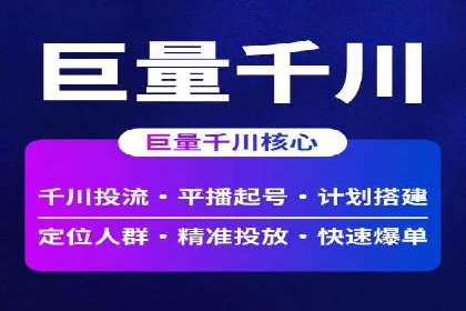 某sem代运营公司：助力企业实现流量转化